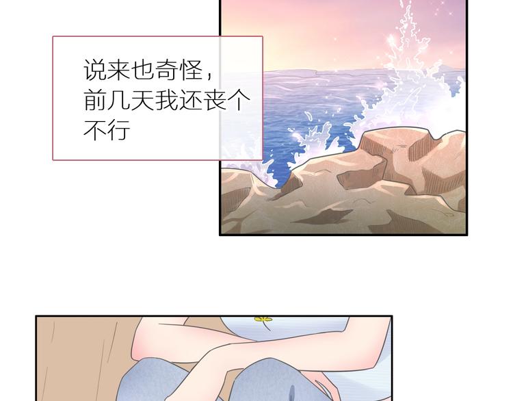 第204话 我好像立了flag82