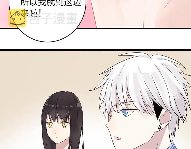 第11话 张扬的过去有秘密！38
