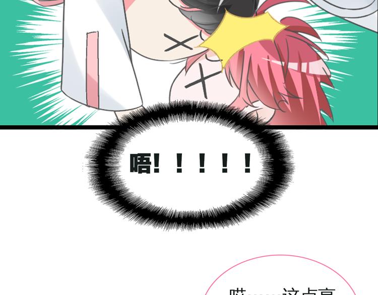 第134话 去见他！49
