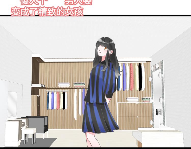 第184话 新造型？！73