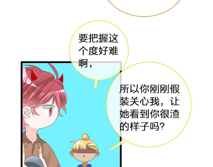 第153话 女人的战争52