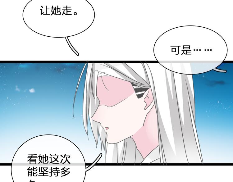 第137话 让我来照顾你94
