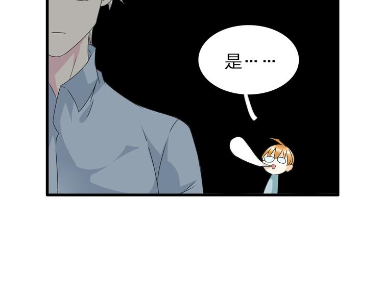 第55话 电梯乌龙32