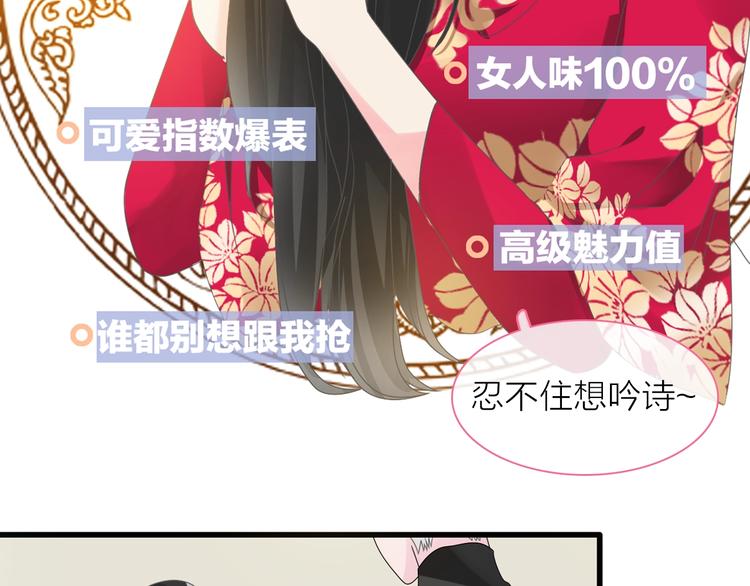第151话 新娘PK28