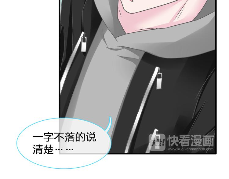 第132话 你不如她的原因！88