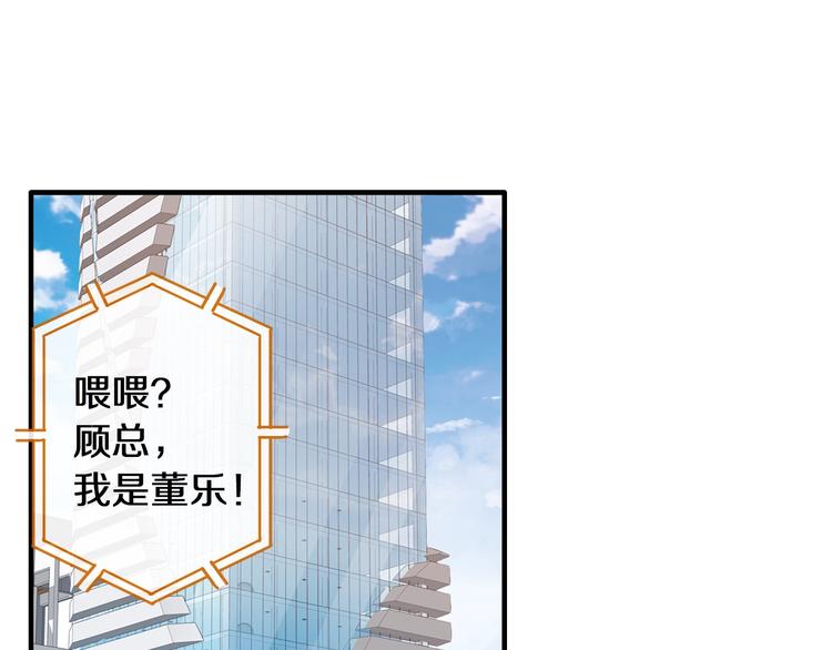 第181话 尴尬相遇3