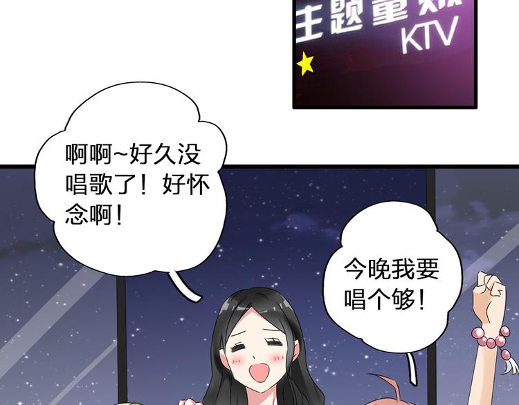 第55话 电梯乌龙35