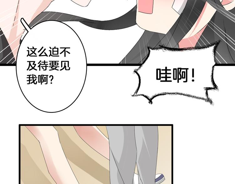 第58话 再见我的爱46