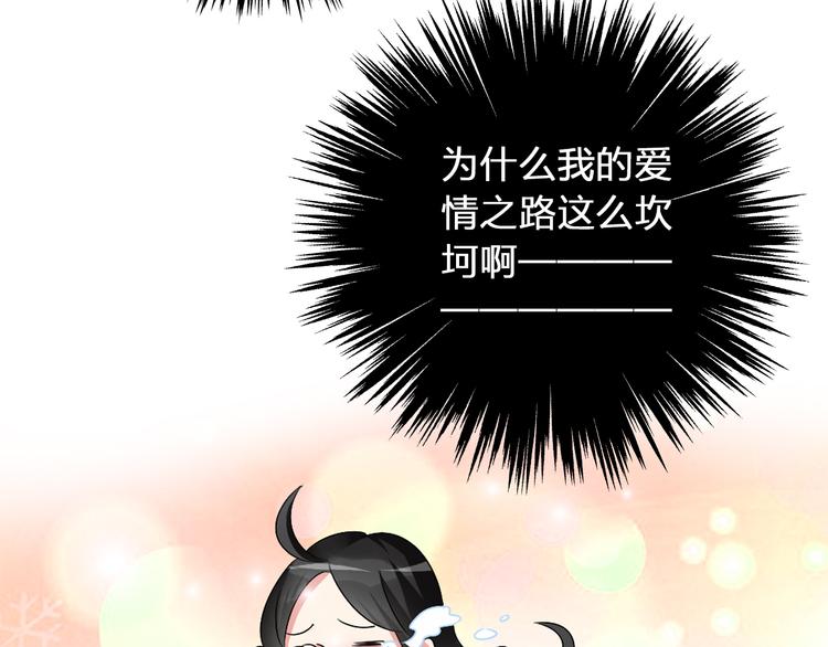 第51话 反目成仇12