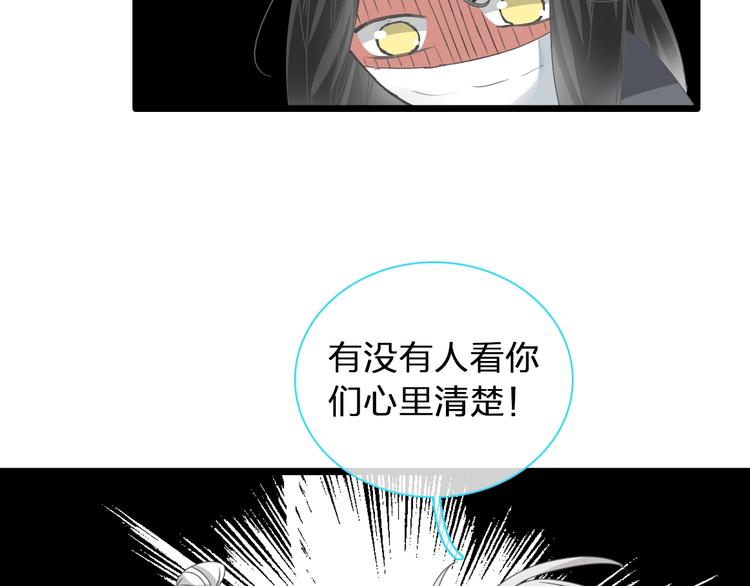 第155话 反抗76