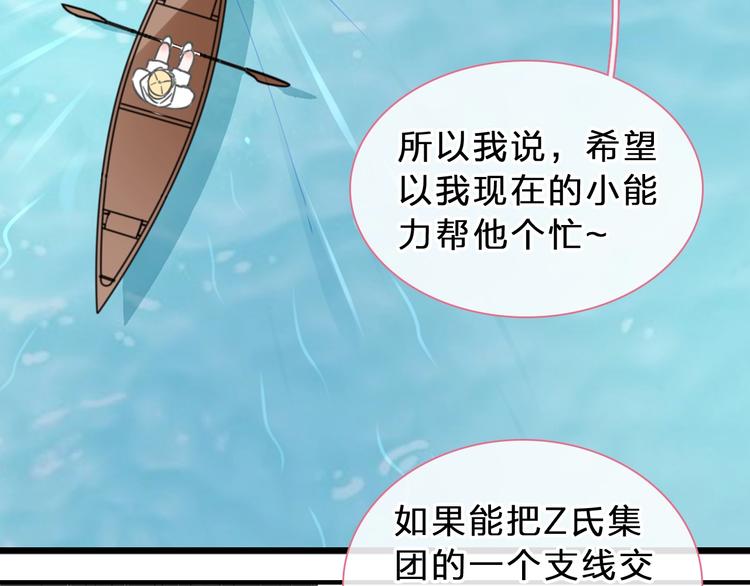 第210话 他的声音 她的坚定47