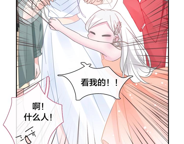 完结篇：我们的故事 永不停息39