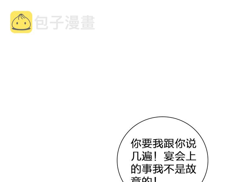 第137话 让我来照顾你54