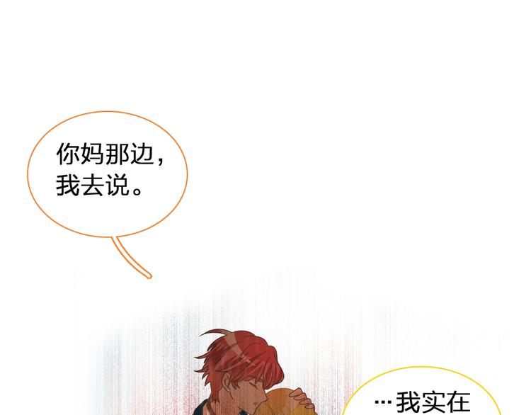 第155话 反抗60