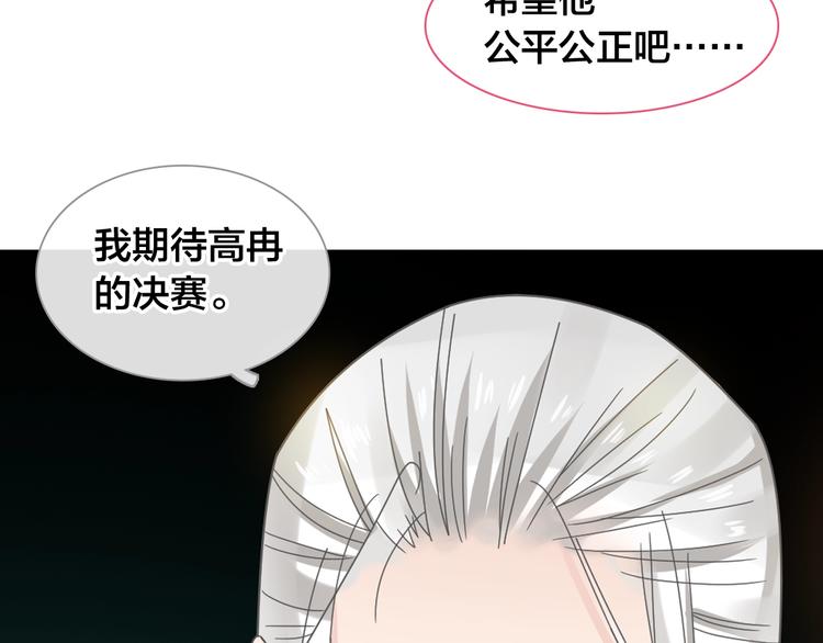第162话 阻碍！21