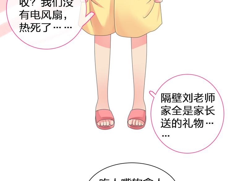 第107话 母亲26