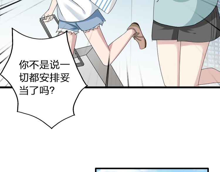 第52话 向目标前进43