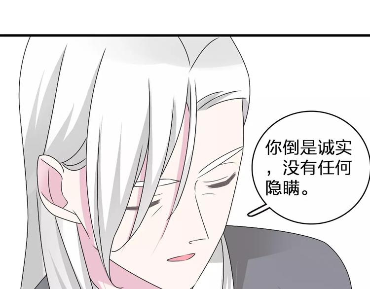 第80话 不被祝福23