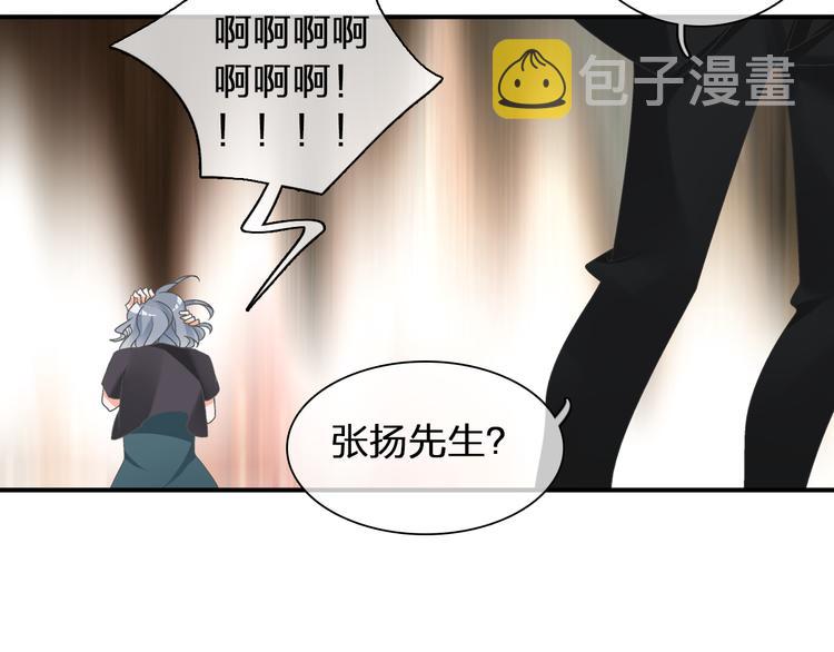 第123话 额外的奖励！11