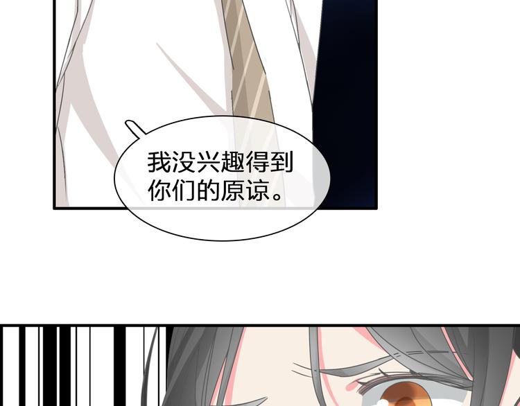 第108话 刻意的“意外”43