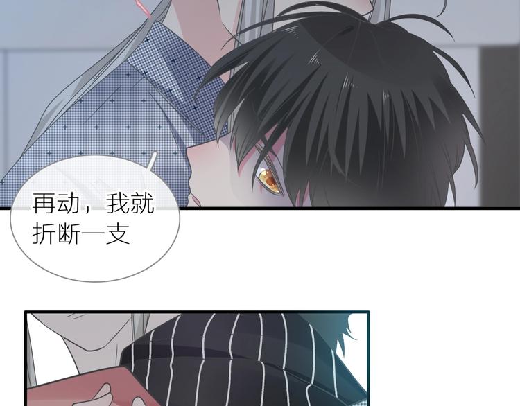 第198话 趁虚而入73