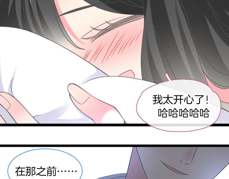 完结篇：我们的故事 永不停息84