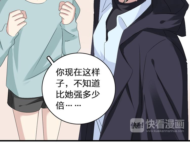 第53话 黑幕？22