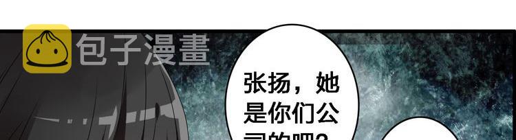第30话 高冉逆袭归来！52