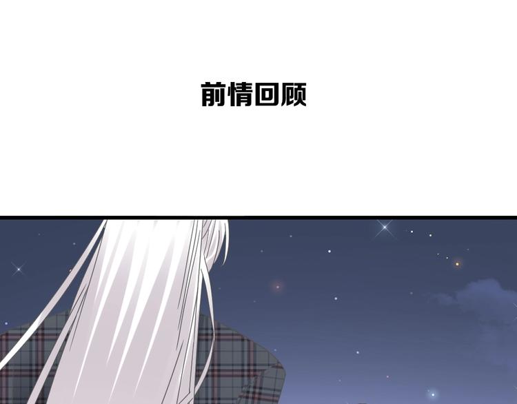 200话 被迫分开？0