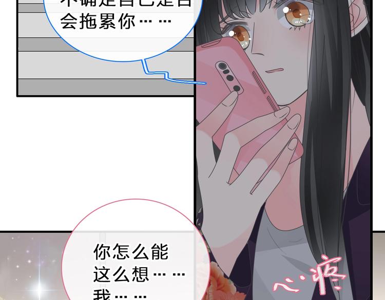 第210话 他的声音 她的坚定5
