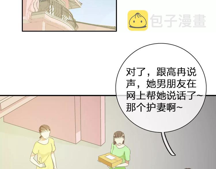 第99话 识破奸计37