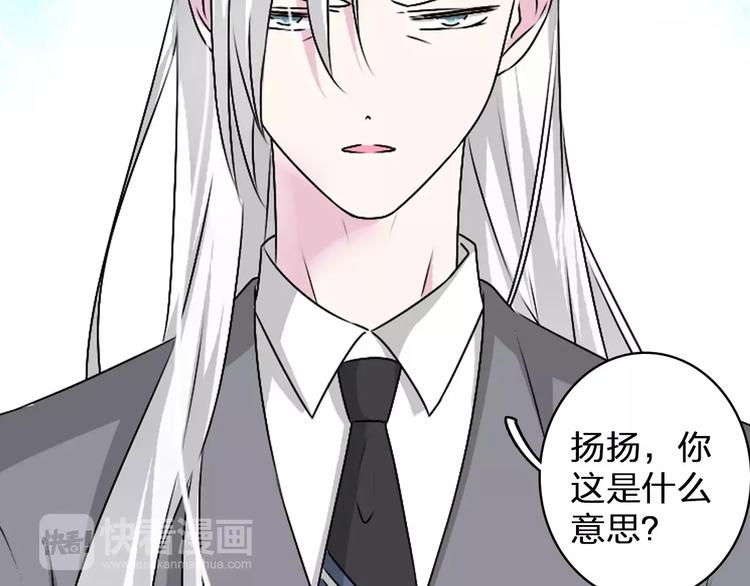第80话 不被祝福12