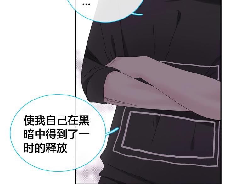 第193话 坦白过后26
