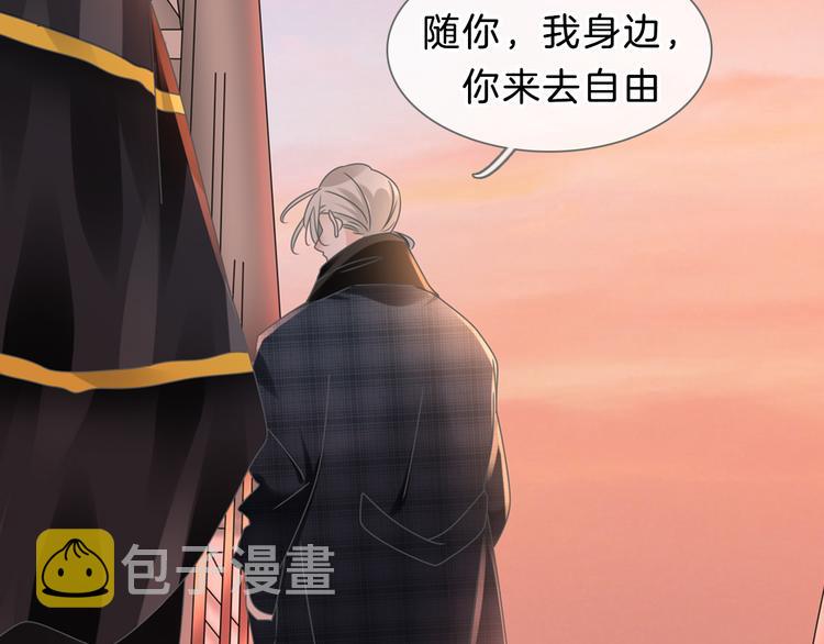 番外2 :欲望的尽头78