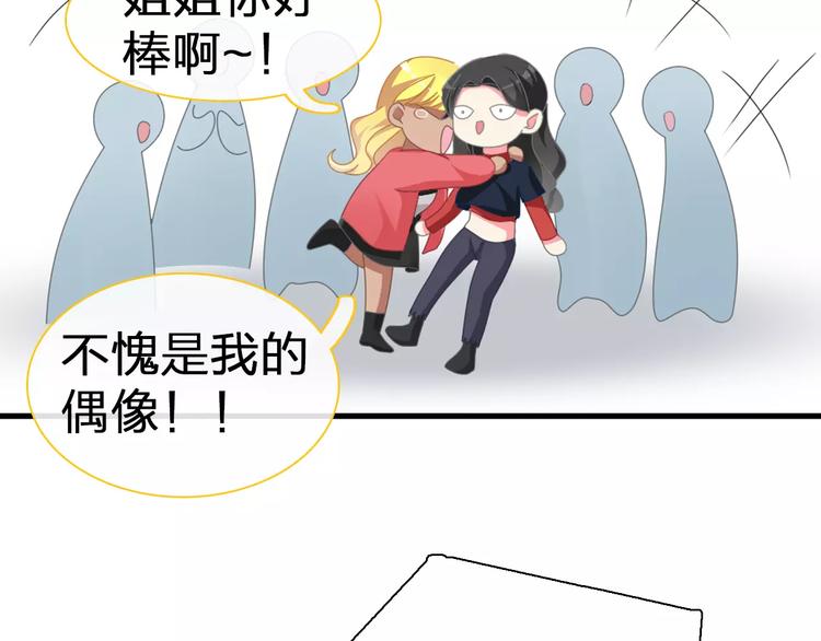 第97话 你看到了吗？69