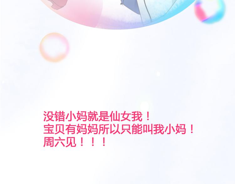 第107话 母亲96