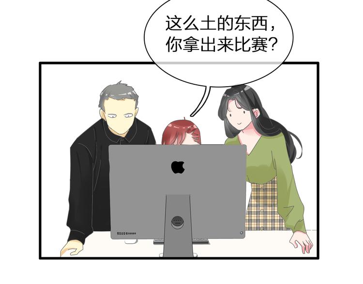 第140话 三顾茅庐84