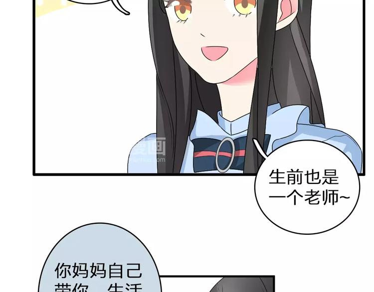 第80话 不被祝福21