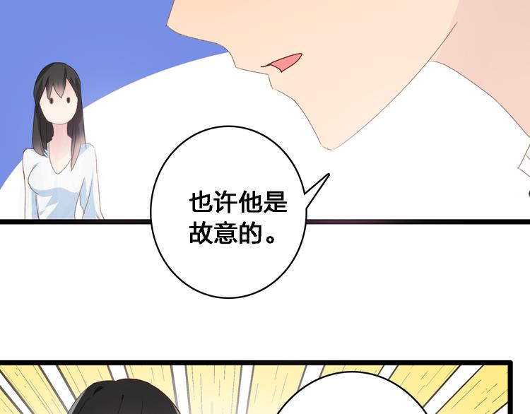 第24话 由爱生恨，董乐重伤张扬51