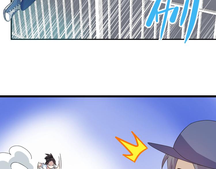 第7话 这就是命运啊！9