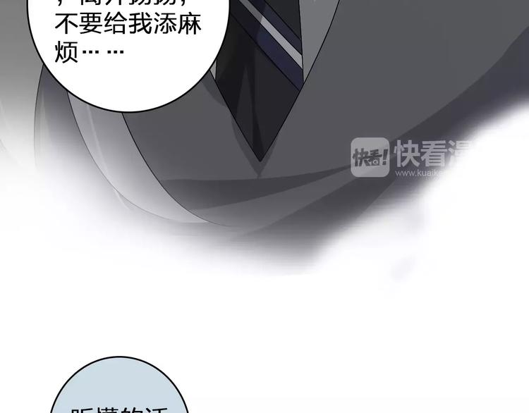 第80话 不被祝福44
