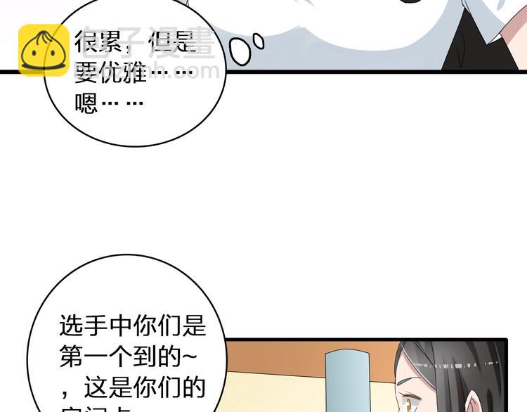 第52话 向目标前进50