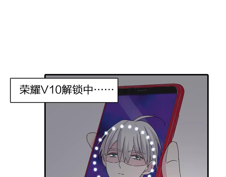 番外篇 惊喜圣诞夜21