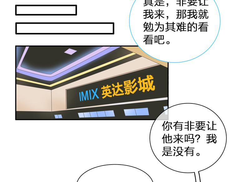 第105话 想见却见不到90