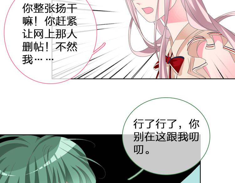 第112话 刺痛7