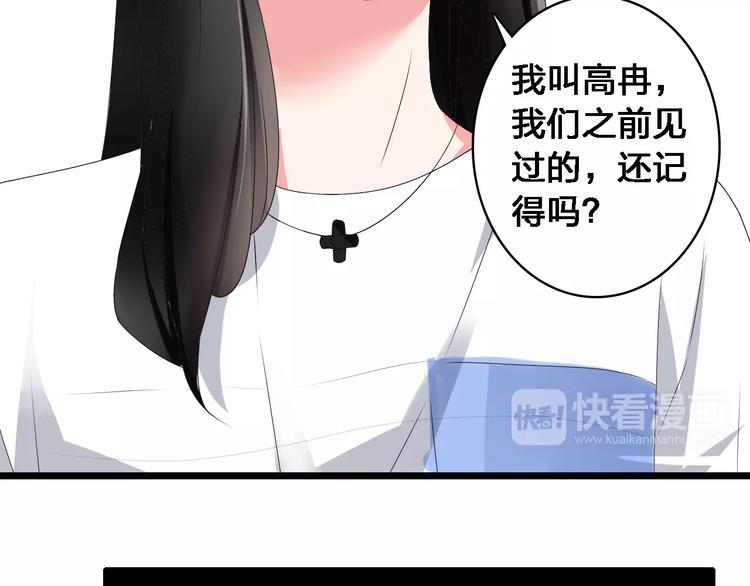 第27话 全家神助攻94