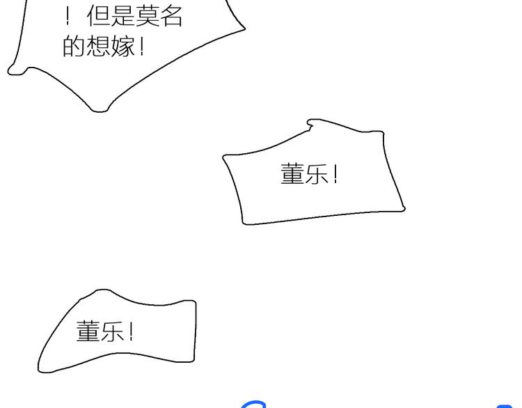 第147话 纠缠（下）107