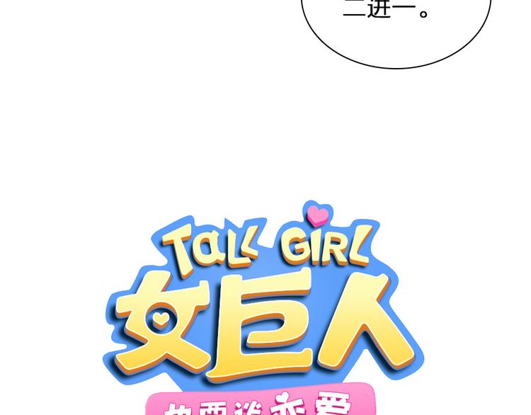 第124话 捧杀之后11