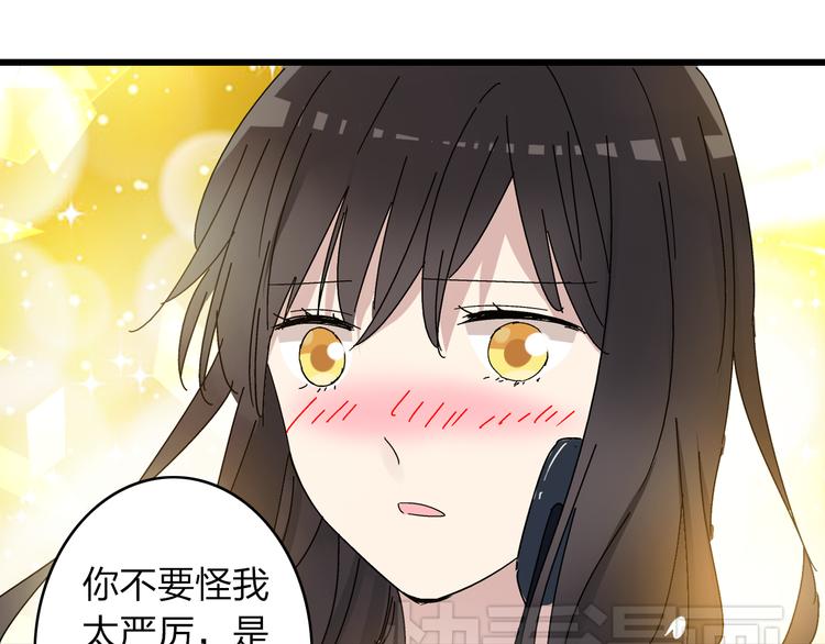 第12话 惊爆张扬另一面！30