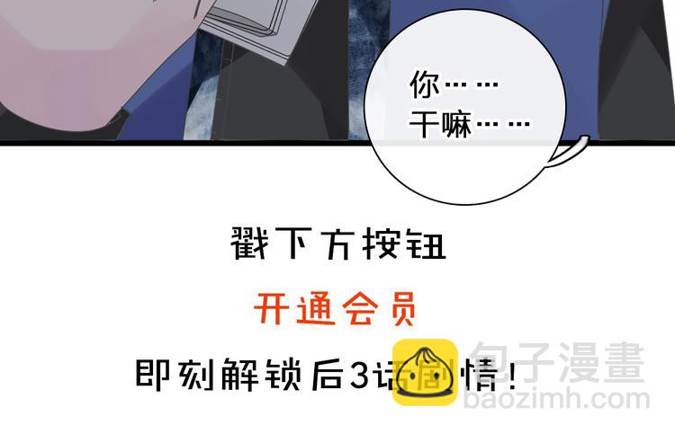 第173话 拒之门外?！106